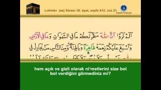 YİRMİBİRİNCİ CÜZ KURANI KERİM SAYFA 412 - LOKMAN SURESİ