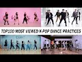 [TOP 100] MOST VIEWED K-POP DANCE PRACTICES • August 2020