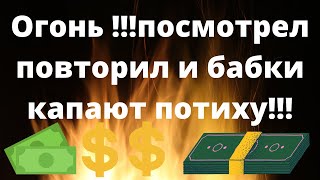 AdvProfit !!!А твой ХРОМ тебе платит!!!Мой мне ДА повтори и твой тебе будет платить!!!