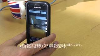 Opera HTML5 camera screenshot 1