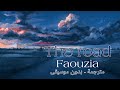 THE ROAD FAOUZIA بدون موسيقى مترجمهـ الأغنيهـ الأجنبيهـ الرائعهـ Lyrics THE ROAD FAOUZIA بدون موسيقى مترجمهـ الأغنيهـ الأجنبيهـ الرائعهـ Lyrics