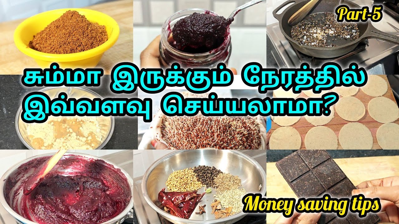 Top 10 Samayal tips and tricks | பணத்தை மிச்சப்படுத்தும் ஐடியா| Healthy homemade ideas|tips in tamil