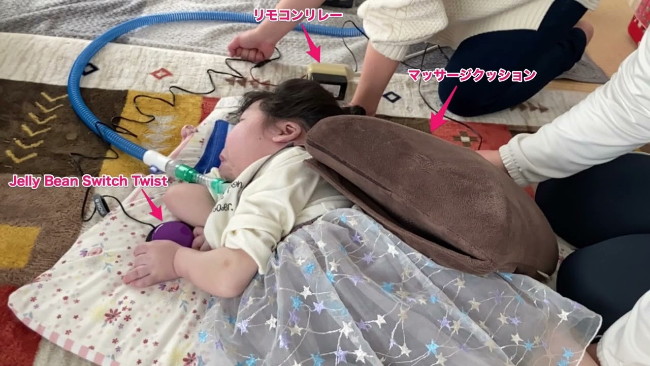 230119小5年-左手でJelly Bean Switch Twistに入力してマッサージクッションを作動させて振動遊び20230130_01