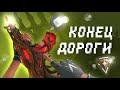 Будни бронзы подошли к концу