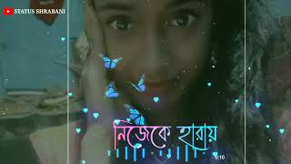 bojhabo Ki Kore Toke Koto Ami chai whatsapp sataus new ❤️❤️❤️❤️2020