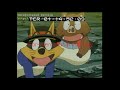 Kaiketsu Zorori Episodes 3 4 English Dub HQ 