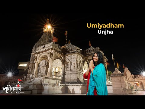 EP 02 Shree Umiya Mata Temple, Unjha | Shakti Yatra by Aditi Raval