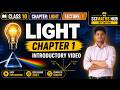 Class 10 SCIENCE Chapter- Light | Introduction Physics PART 1 2026-27