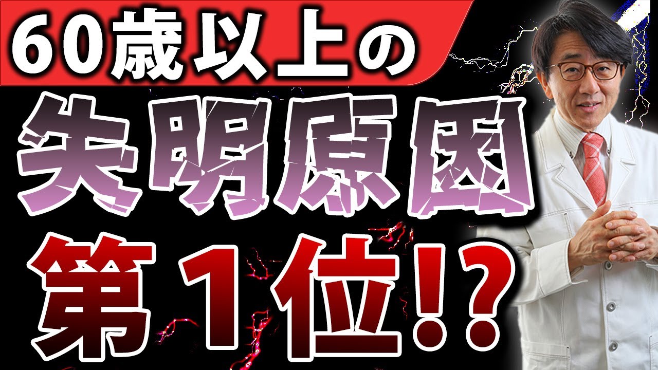 【衝撃】緑内障よりも失明率が高い「加齢黄斑変性」ってどんな病気なの！？