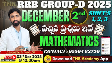 🎯RRB GROUP-D 2025 | December 2nd shift 1, 2, 3 Exam _ Mathematics Bits 🔴LIVE 02-12-2025 @ 10:30 am