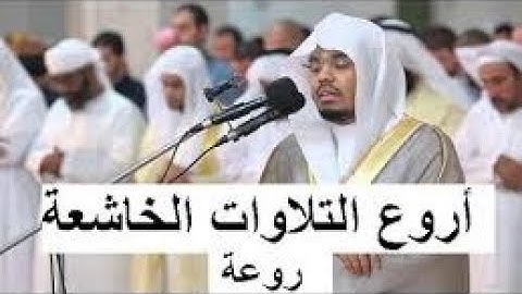 سورة يس كاملة_مؤثرة جدا_للشيخ ياسر الدوسري