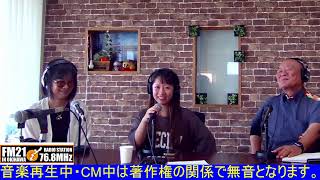 20260502【FM21】いんなし ひやみかせ　平良恵忠　第1・3土曜日16:00～