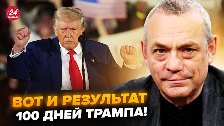 ⚡ЯКОВЕНКО: Все УЖАСНУЛИСЬ подбив итоги. Путин переиграл Трампа. Вот в чем ЛОВУШКА перемирия 9 МАЯ