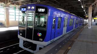阪神5500系5501F　普通 大阪梅田行き　出屋敷駅発車　2025年2月4日撮影