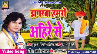 Gayika Pro Saroj Tyagi Baudh New Samajik Song 2020