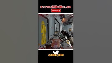 apex キル集 猛者はスコープを使わないって?私は使うわよ(半ギレ) part780【切り抜き】 #shorts #apex #apexlegends