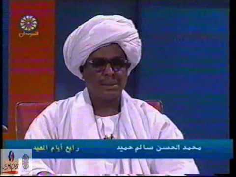 الشاعر محمد الحسن سالم حميد باسم السلام سهرة العيد 2005