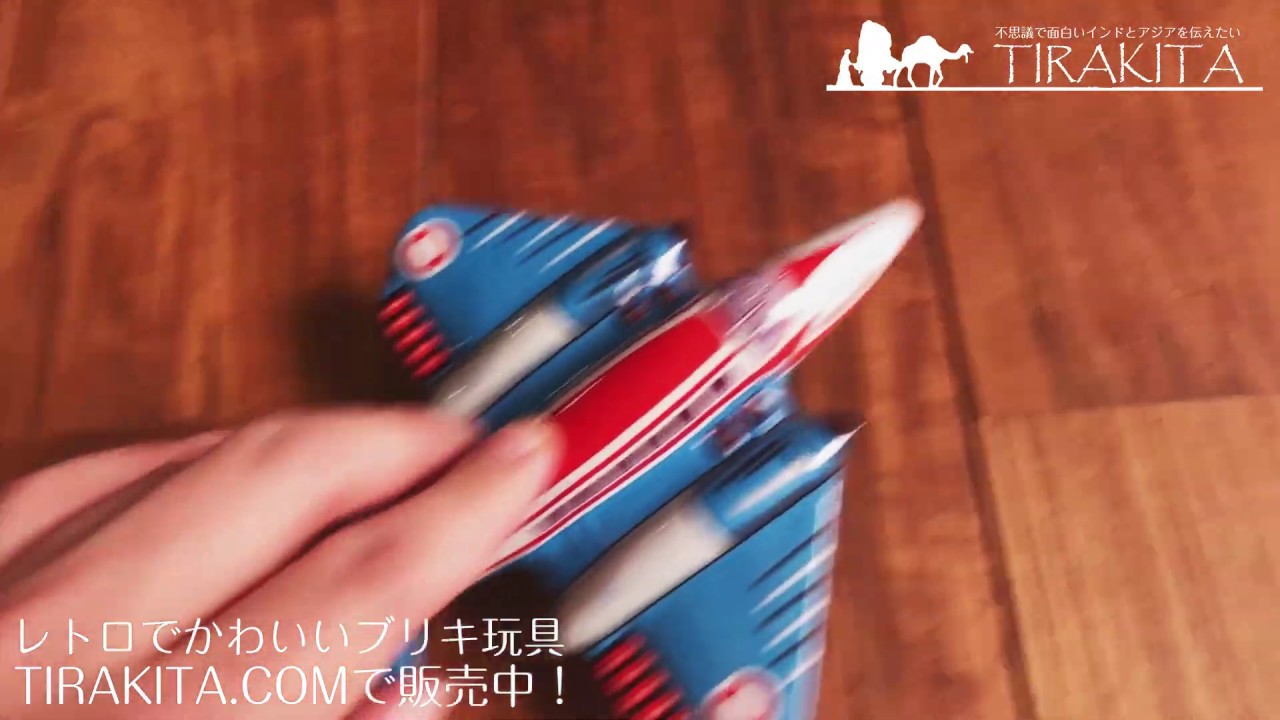 動画あり！！★野村トーイ＆日光玩具 B-47 STRATO-JET　ブリキ飛行機 動画あり！！☆野村トーイ＆日光玩具 B-47 STRATO-JET ブリキ飛行機