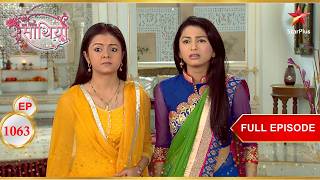 Gopi's Brave Stand for Justice| Full Ep. 1063 | Saath Nibhaana Saathiya