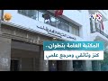ضفاف  المكتبة العامة والمحفوظات بتطوان كنز وثائقي ومرجع علمي