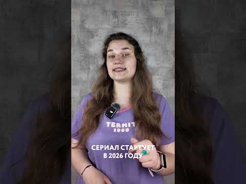 Кто сыграет Гарри Поттера в новом сериале?