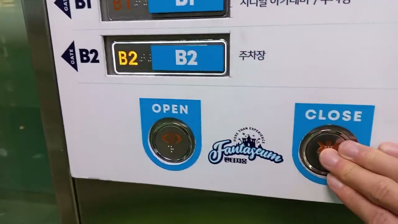 경기도 수원시 영통구 덕영대로 1566 (영통동) 더 판타지움 나머지구간 2 엘파엘리베이터 층별안내도 교체후 탑사기