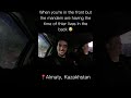 يا له من موقف مثير للاهتمام mp3