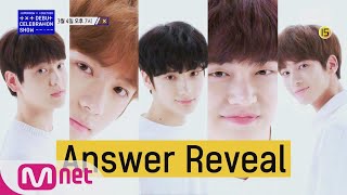 [ENG sub] [Answer Reveal] The voice in the Voice Teaser belongs to!