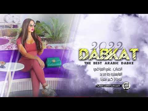 اكدح كدح من راسي خانوني اغلى ناسي اعدامات 18