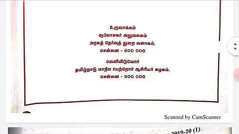 12TH PHYSICS PTA MODEL QUESTION PAPER 2020