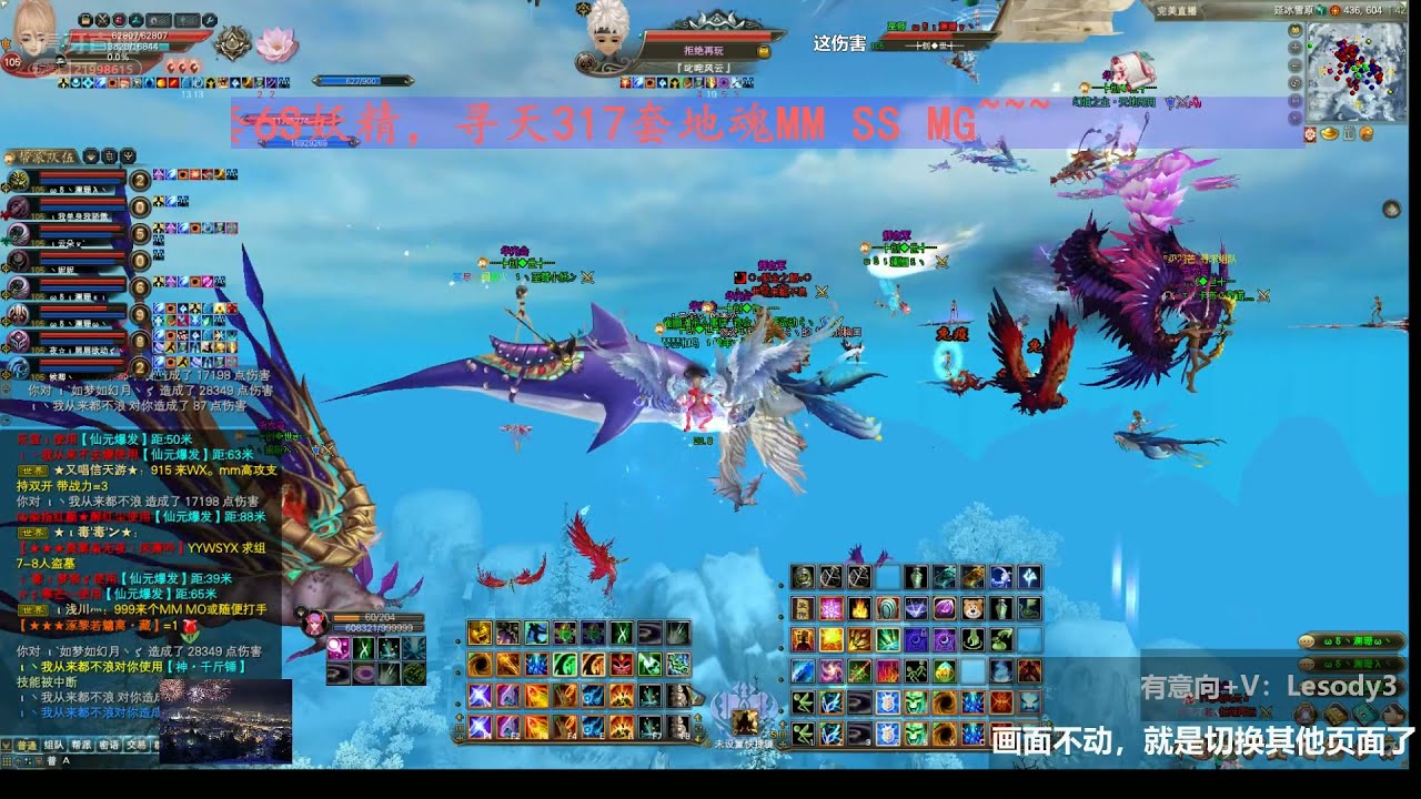 巫师完美国际2 Perfect World Pwi China 23 4 21 Youtube