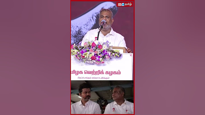 "நண்பா Fan kitta வா.." 😡 Tension ஆன bussy anand | TVK Vijay In Coimbatore | TVK  booth committee