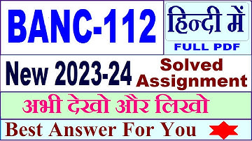BANC 112 solved assignment 2023-24 in Hindi / banc 112 solved assignment 2024 / banc 112 2024
