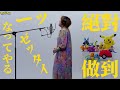 松本梨香 - めざせポケ モンマスター [ 目標成為寵物小精靈大師 ] | 4K |日中歌詞 | 歌詞付き | Japanese &amp; Chinese Lyrics by 「Jason Legolas」