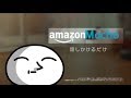 もしもアレクサのAIにもこう先生が搭載されていたら【声真似】