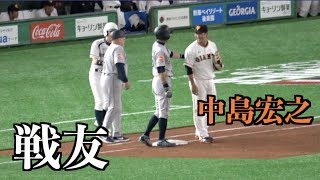 WBCで共に戦った中島宏之に声を掛けるイチロー WBCで共に戦った中島宏之に声を掛けるイチロー