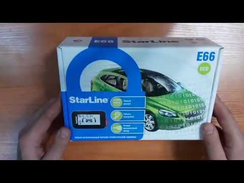 ОНЛАЙН ТРЕЙД.РУ - Автосигнализация "StarLine E66 Eco", 1554341