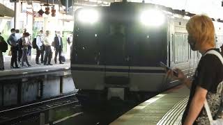 HOT7000系　[特急]スーパーはくと11号倉吉行き　新大阪駅到着.