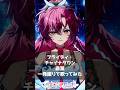 フライディ・チャイナタウン / 泰葉 一発撮りで #歌ってみた【#vtuber /#日向海フェニカ】#shorts