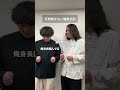 打開策がない健康診断