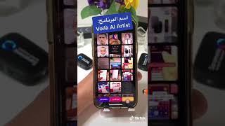 برنامج تحويل الصور الى كرتون screenshot 5