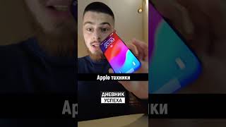 iPhone 15 Pro с нуля!