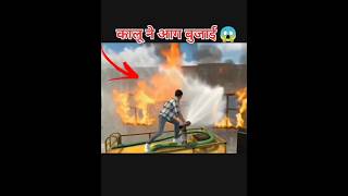 कालू ने बचाई दोस्त की जान 😱 | Indian vehicle simulator 3d game | #shorts #trending