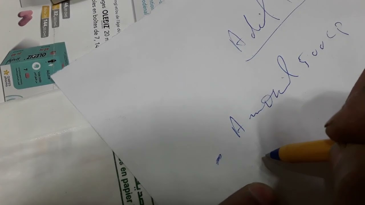 سلسلة تعليم مساعد صيدلي للمبتدئين الحلقة رقم 11 (طريقة حفظ الأدوية وطريقة قراءة الوصفات الطبية )