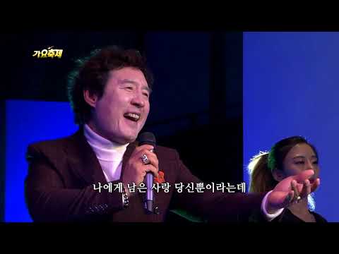 #가요축제_서울역_가수 청혜 [영등포 갤럭시호텔 3부 편]