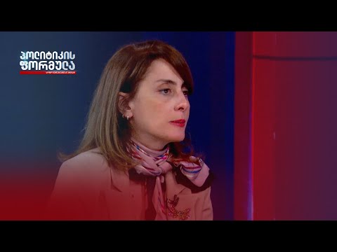 ხატია დეკანოიძე „ქართულ ქარტიაზე“ | „პოლიტიკის ფორმულა“