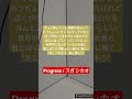 【歌ってみた】Progress / スガシカオ