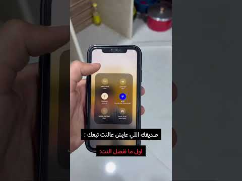 صديقك اللي عايش عالنت تبعك اكسبلور المشير Funny كلتك تم الاردن 