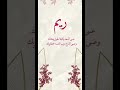 مبروك يروحي 