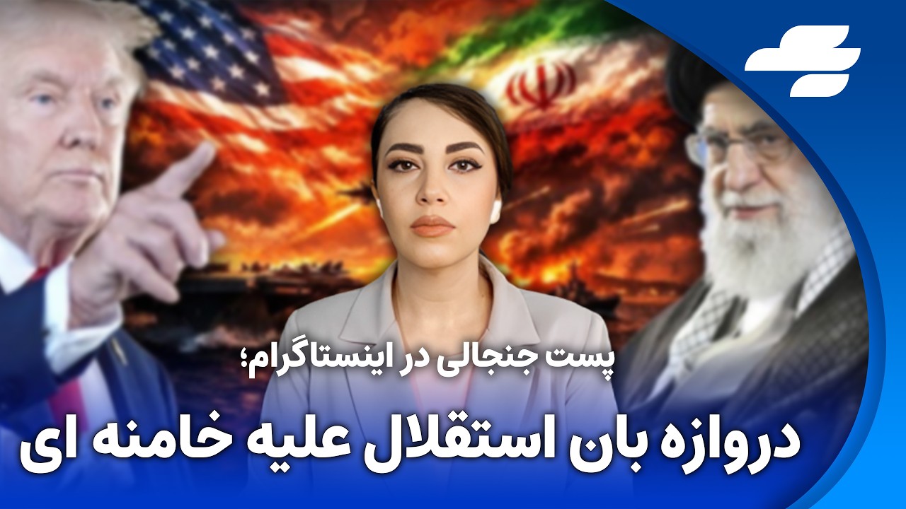 مذاکرات فردا قطعی شد